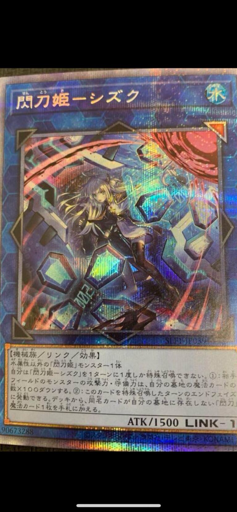 遊戯王 - ART WORKS MONSTERS  青眼の白龍　2個 遊☆戯☆王」“青眼の白龍”フィギュア、新カラーで登場